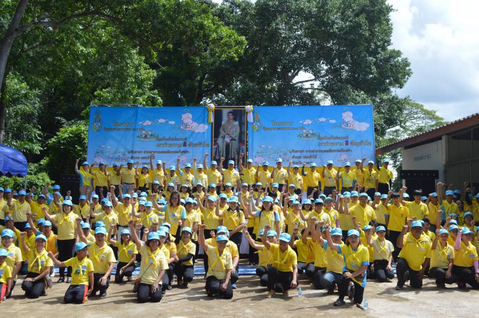 พิธีเปิดโครงการสวนสาธารณะเฉลิมพระเกียรติ เนื่องในโอกาสมหามงคลพระราชพิธีบรมราชาภิเษก (30 ภาพ)