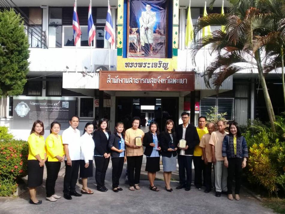 รับโล่ห์รางวัล ตำบล Long term care ดีเด่น (11 ภาพ)