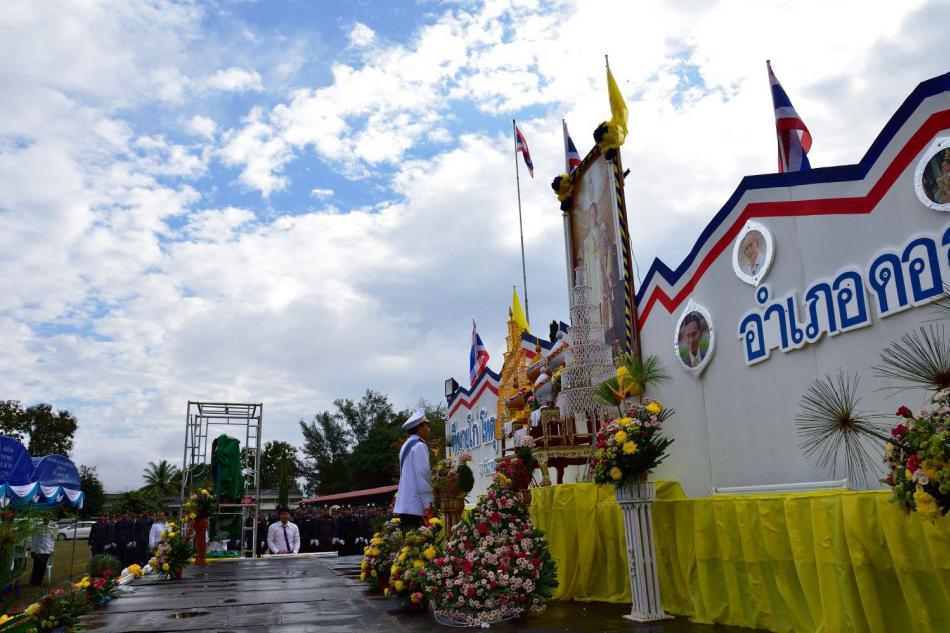 พิธีถวายพระพร วันพ่อแห่งชาติ ประจำปี 2558 (จำนวน 10 ภาพ)