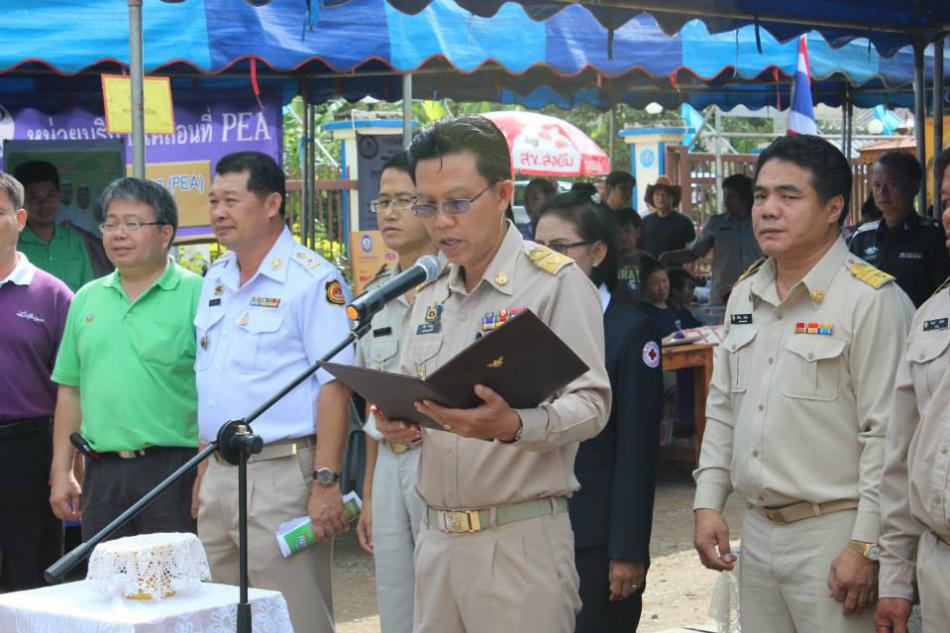 โครงการอำเภอยิ้ม…เคลื่อนที่