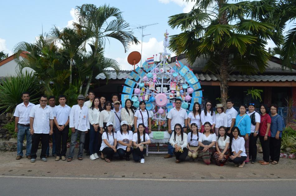 ประเพณีสลากภัต วัดไชยมงคล (25 ภาพ)
