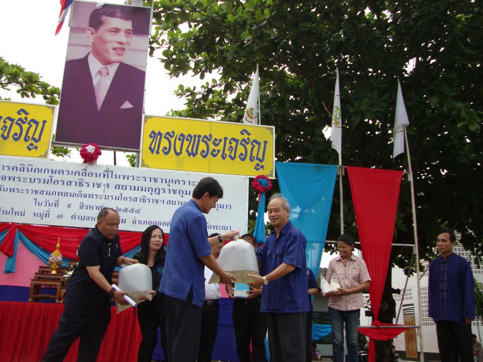 กิจกรรมงานคลินิกเกษตรเคลื่อนที่ ณ ตำบลหนองหล่ม