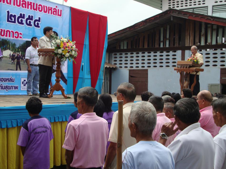 งานมหกรรมสร้างสุขภาพตำบลหนองหล่ม