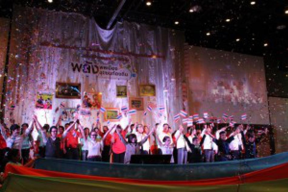 ตำบลหนองหล่มแสดงศักยภาพชุมชน ระดับภาคเหนือตอนบน