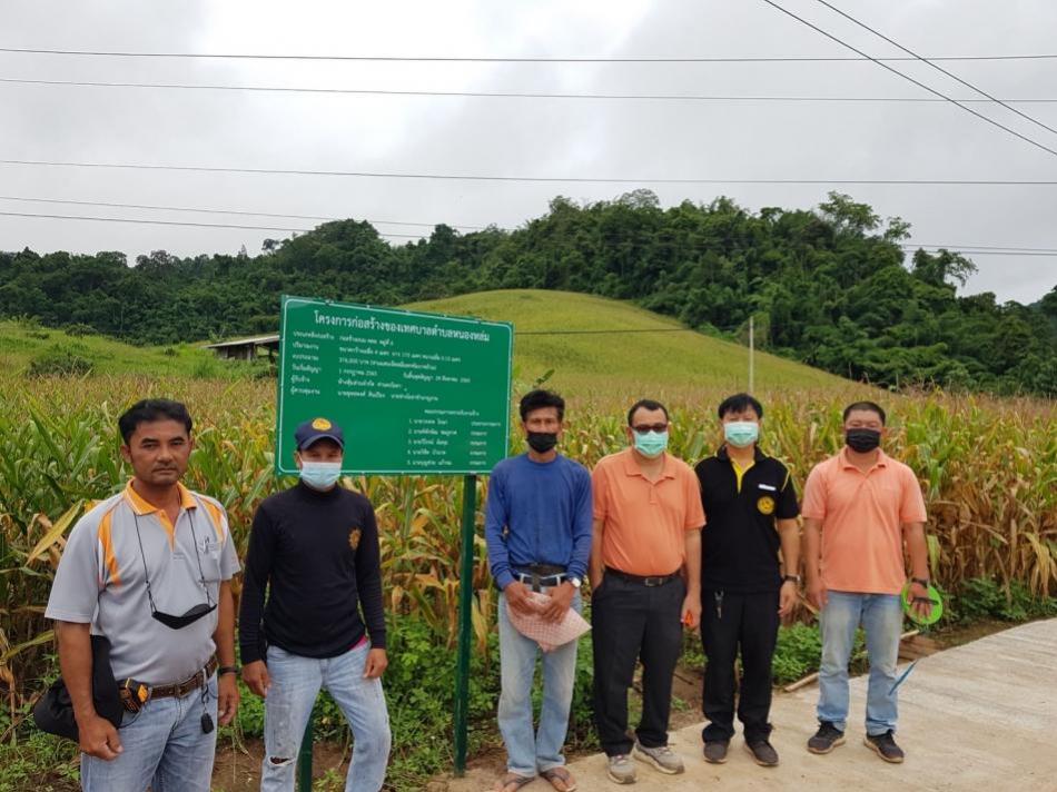 ตรวจรับงานจ้างโครงการก่อสร้างถนนคอนกรีตเสิรมเหล็กบ้านปางงุ้น หมู่ที่ 6