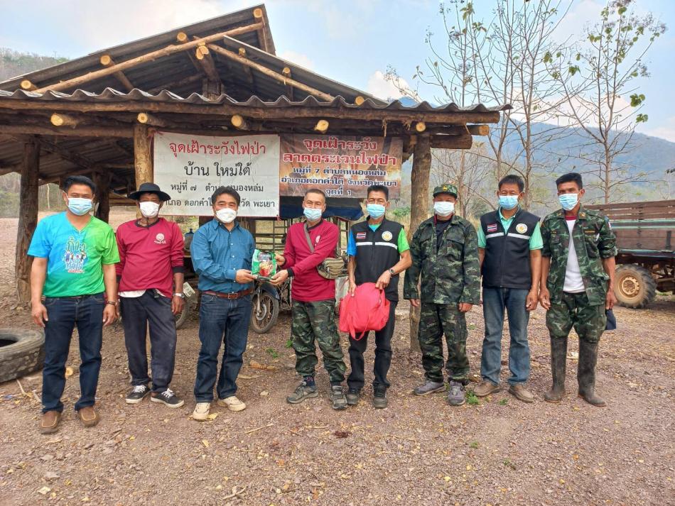 ตรวจเยี่ยมและมอบของอุปโภคเพื่อเป็นกำลังใจกับผู้เข้าเวรเฝ้าระวังไฟป่าหมู่ที่ 4 และหมู่ที่ 7