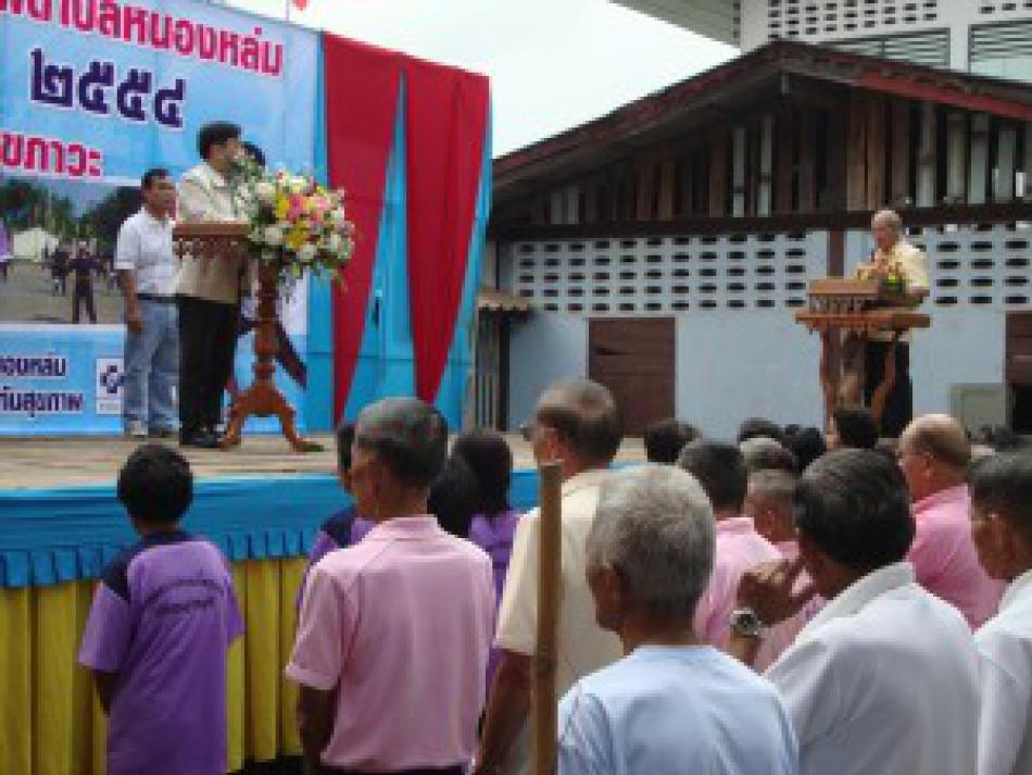 กลุ่มผู้สูงอายุจิตอาสา