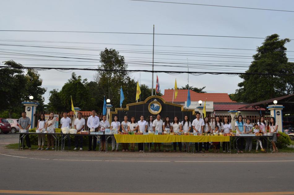 กิจกรรมบิณฑบาต ตานต่อ ประจำปี 2559 (20 ภาพ)