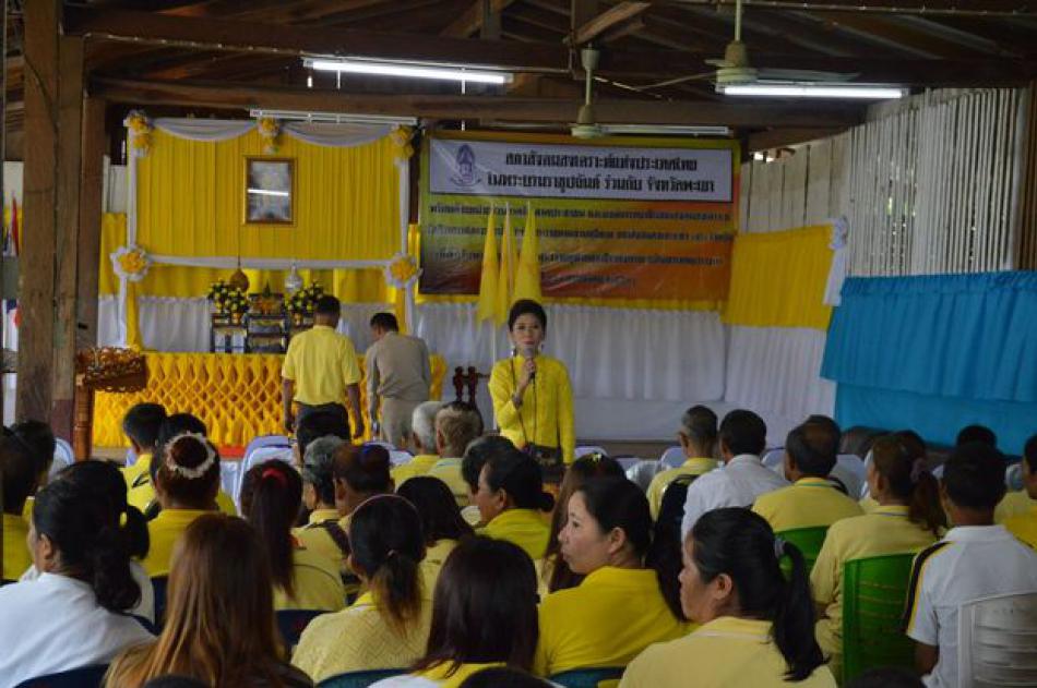 โครงการน้ำพระทัยพระราชทานส่วนภูมิภาค สภาสังคมสงเคราะห์ฯ ประจำปี 2561 (20 ภาพ)