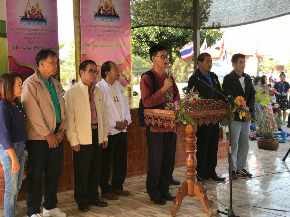 โครงการกาดมั้วครัวละอ่อน ประจำปี 2562 (25 ภาพ)