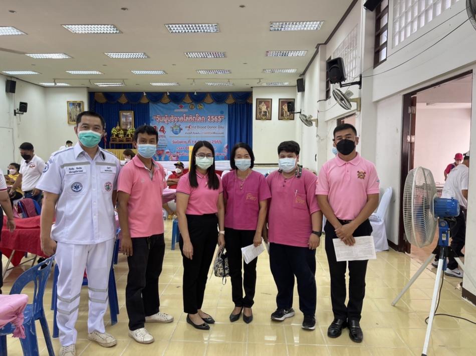 บริจาคโลหิตเนื่องในวันผู้บริจาคโลหิตโลก 2565
