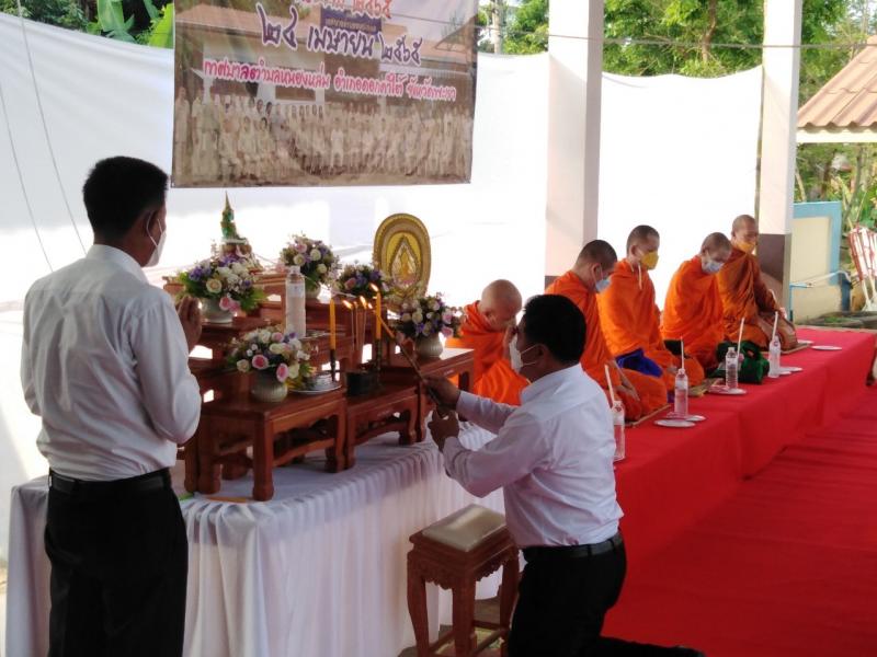 กิจกรรมโครงการจัดงานวันเทศบาล