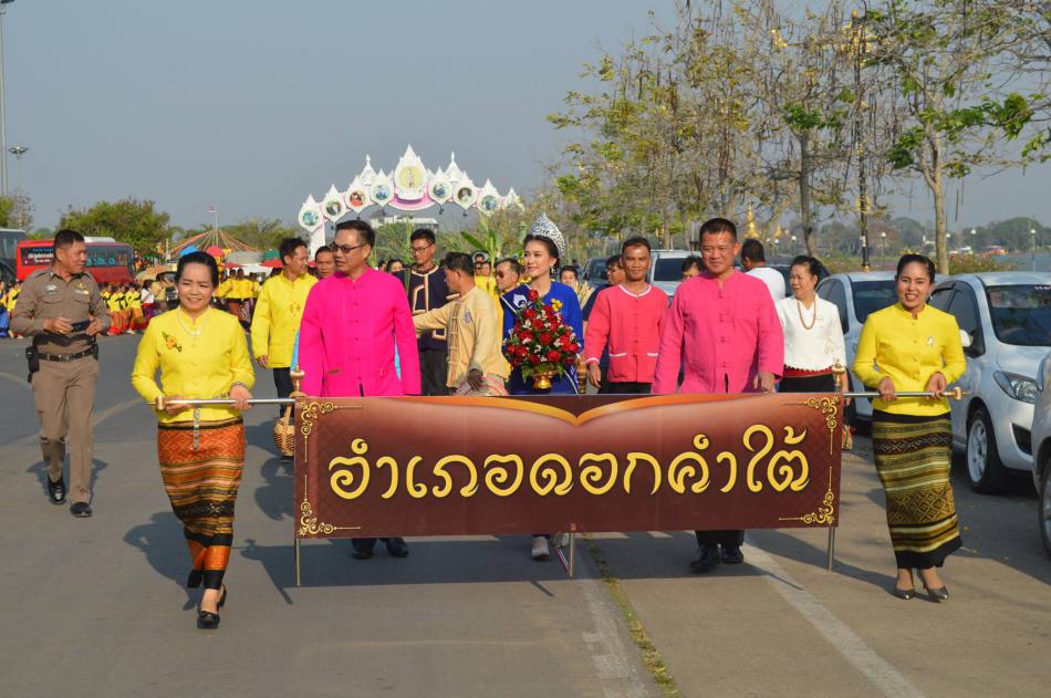 งานบวงสรวงพ่อขุนงำเมือง (21 ภาพ)