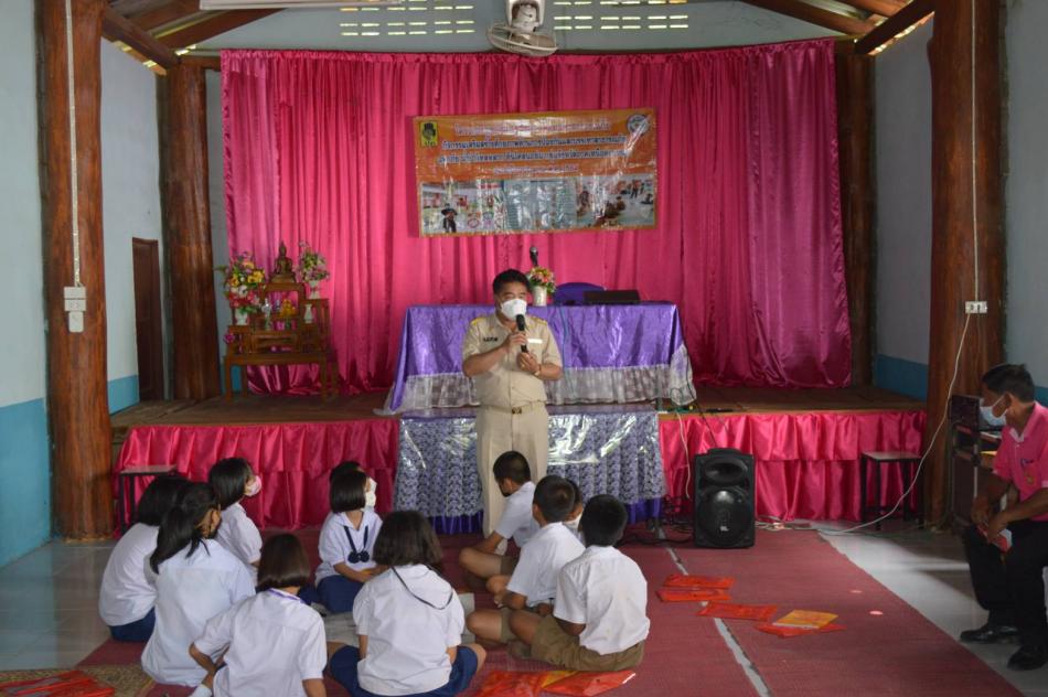 โครงการบูรณาการสิ่งแวดล้อมและสาธารณภัย