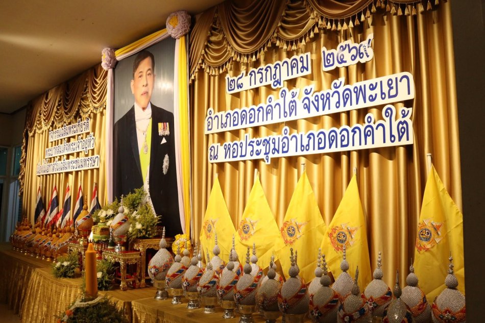 ในวันที่ 28 กรกฎาคม 2569 เวลา 18.00 น. นายศิริรับ เลิศคำ นายกเทศมนตรีตำบลหนองหล่ม พร้อมด้วย คณะผู้บริหาร สมาชิกสภาเทศบาลฯ และพนักงานเทศบาลตำบลหนองหล่ม เข้าร่วมกิจกรรมเฉลิมพระเกียรติพระบาทสมเด็จพระเจ้าอยู่หัว เนื่องในโอกาสวันเฉลิมพระชนมพรรษา 28 กรกฎาคม 2569 (ภาคค่ำ) พิธีวางพานพุ่ม และพิธีจุดเทียนชัยถวายพระพรชัยมงคล ????️????️โดยมี ว่าที่ร้อยโทบำรุง คำไว นายอำเภอดอกคำใต้ เป็นประธานในพิธี  ณ หอประชุมอำเภอดอกคำใต้ จังหวัดพะเยา