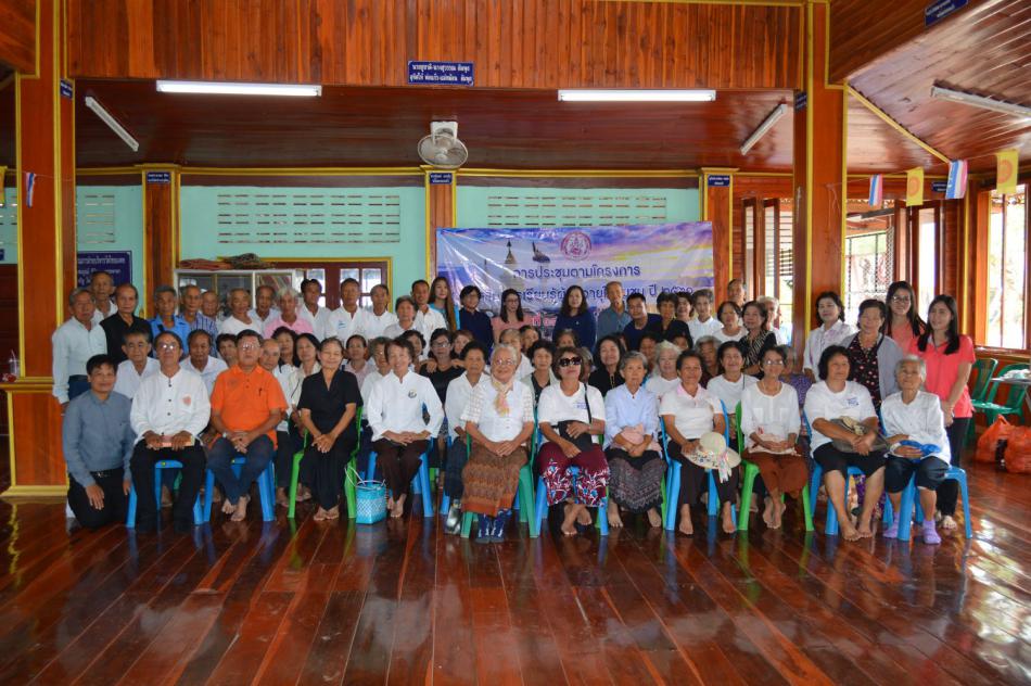 โครงการส่งเสริมการเรียนรู้ผู้สูงอายุในชุมชน ปี 2561 (26 ภาพ)