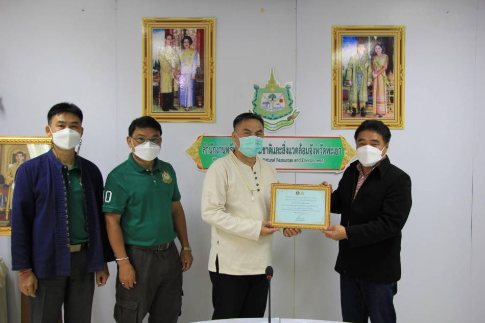 โครงการพัฒนาคุณภาพแหล่งน้ำดิบเพื่อคุณภาพชีวิตของประชาชน
